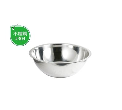 正304白鐵打蛋盆30CM