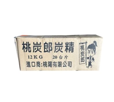 桃炭郎 環保炭精-----------烤肉夾.烤肉網.中秋用品.盤子