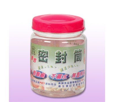 佳珍密封筒3公升 ---收納罐.收納桶.零食罐.塑膠筒.塑膠桶