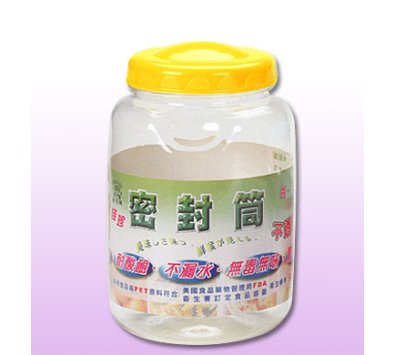 佳珍密封筒5公升 ---收納罐.收納桶.零食罐.塑膠筒.塑膠桶