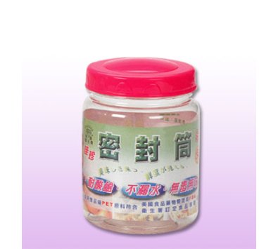 佳珍密封筒0.5公升 ---收納罐.收納桶.零食罐.塑膠筒.塑膠桶