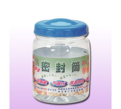佳珍密封筒4公升 ---收納罐.收納桶.零食罐.塑膠筒.塑膠桶
