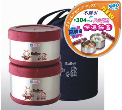 小蟻布比 蘇香高真空不鏽鋼飯盒 0.5L*2-保溫飯盒