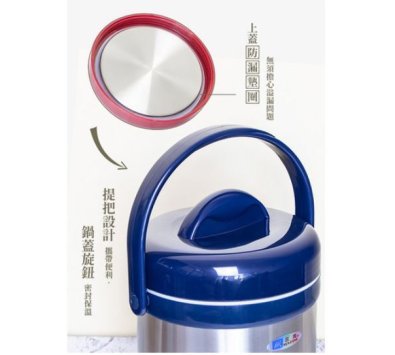 小蟻布比 源味高真空不鏽鋼提鍋 2.0L-保溫提鍋/悶燒鍋