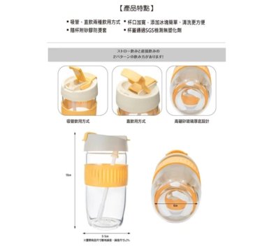《御膳坊》耐高溫美型玻璃杯540ML------(吸管直飲兩用)水杯 咖啡杯 冷水壺 玻璃杯