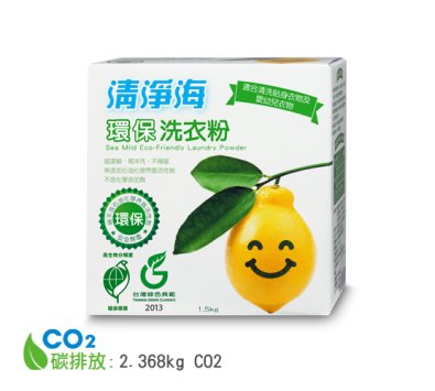 清淨海 環保洗衣粉 700g*20盒 / 箱