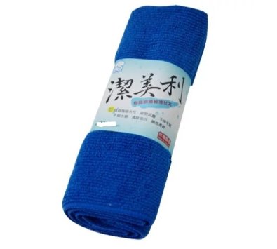 潔美利 極超細纖維擦拭布 (大)