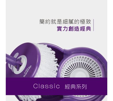 ★限時促銷★FS01好神拖輕巧手壓旋轉拖把組 (1桶1拖2布)