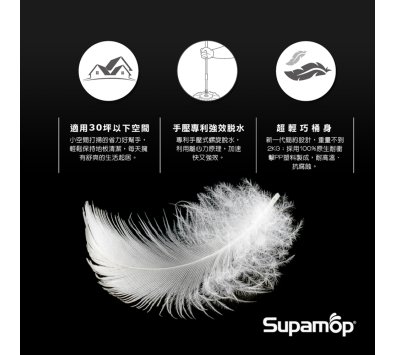 ★限時促銷★FS01好神拖輕巧手壓旋轉拖把組 (1桶1拖2布)