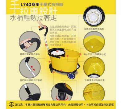 **好幫手生活雜鋪＆勁讚生活百貨**【FS01】好神拖 L740商用拖把組-1拖1桶2布