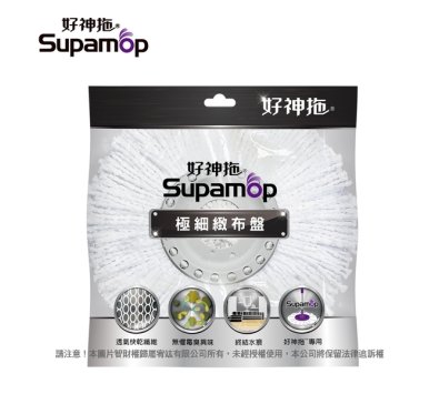 【FS01】好神拖標準型布盤頭