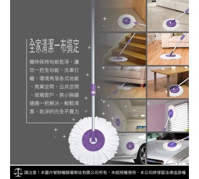 【FS01】好神拖標準型布盤頭