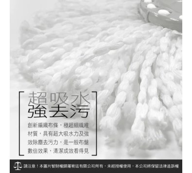 【FS01】好神拖標準型布盤頭