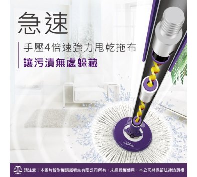 【FS01】好神拖手壓式拖把架(2節式 / 布+吊盒)