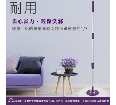 【FS01】好神拖手壓式拖把架(2節式 / 布+吊盒)