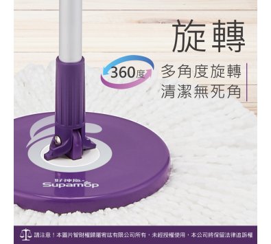 【FS01】好神拖手壓式拖把架(2節式 / 布+吊盒)