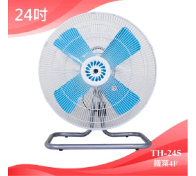 強力旋轉變速工業扇