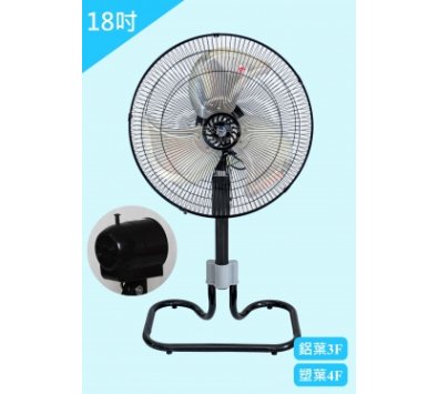 18吋座立兩用扇