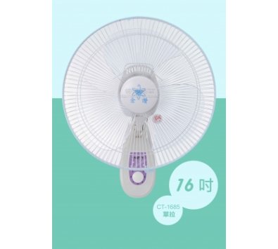 16吋壁扇