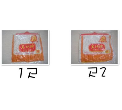 美地牌 拖把頭 拖把柄