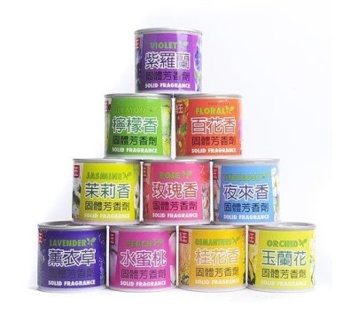 固體芳香劑----易開罐芳香劑.除臭