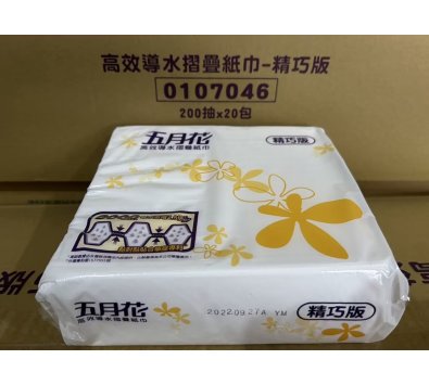 五月花高效導水摺疊紙巾200抽*20包-精巧版----擦手紙