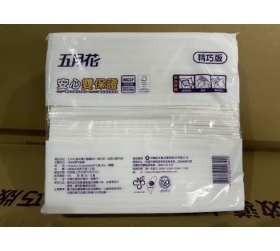 五月花高效導水摺疊紙巾200抽*20包-精巧版----擦手紙