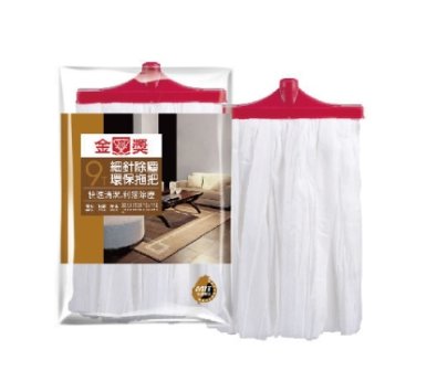 金獎細針除塵環保拖把頭