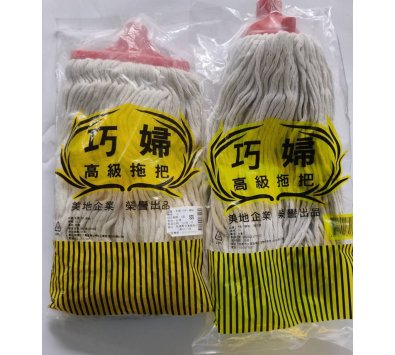 巧婦拖把頭/圓頭、6寸~1尺--柄另外購買