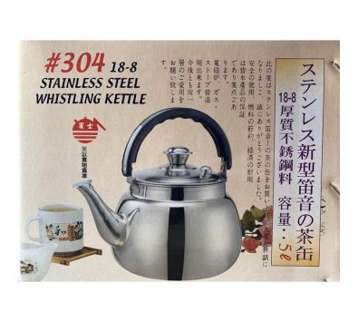 賓士 不鏽鋼笛音茶壺1.6~14公升