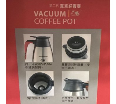 **好幫手生活雜鋪＆勁讚生活百貨**   妙管家迎賓壺1.5L