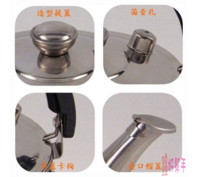 賓士 不鏽鋼笛音茶壺1.6~14公升