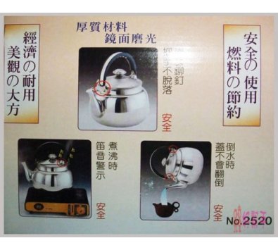 賓士 不鏽鋼笛音茶壺1.6~14公升