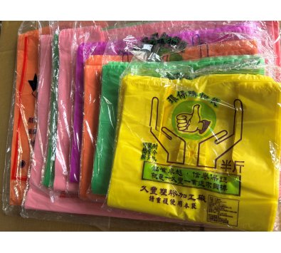 久豐牌 花袋-------提袋.塑膠袋