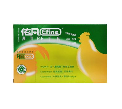 伊凡萬用PE手套