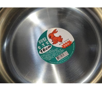 深圓盤(16~24公分)