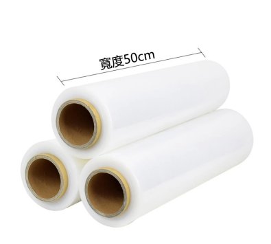 南亞50公分工業用PE伸縮膜------棧板膜 纏繞膜(搬家用膜 PE膜 保鮮膜 包裝耗材)