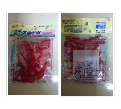 **好幫手生活雜鋪**金福爐 插香器