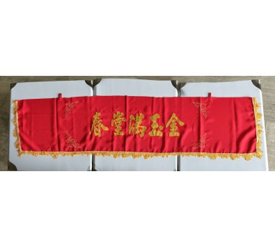 紅綵/五福臨門OR金玉滿堂春2款