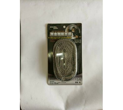 **好幫手生活雜鋪** 黑金剛曬衣繩 15尺