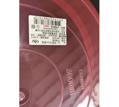 **好幫手生活雜鋪** 東隆面盆/330or360型