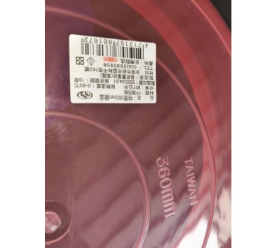 **好幫手生活雜鋪** 東隆面盆/330or360型