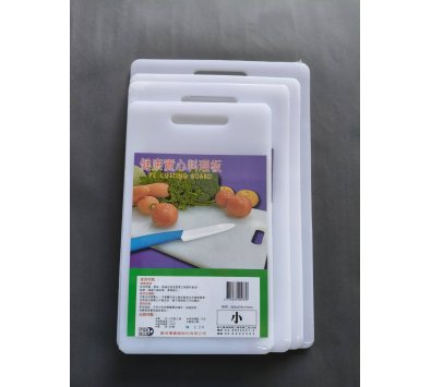 **好幫手生活雜鋪** 各尺寸塑膠砧板(特大~小)