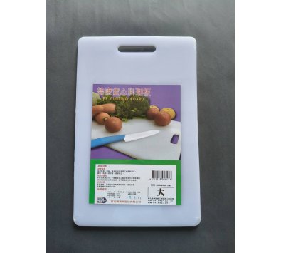 **好幫手生活雜鋪** 各尺寸塑膠砧板(特大~小)