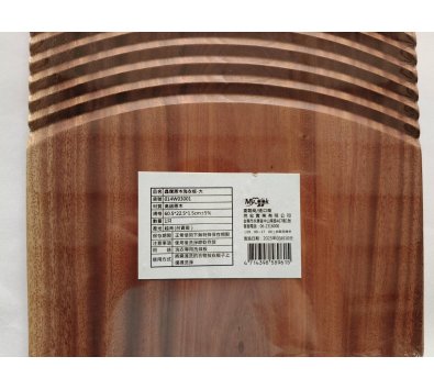 **好幫手生活雜鋪**晶瓚洗衣板------木洗衣板