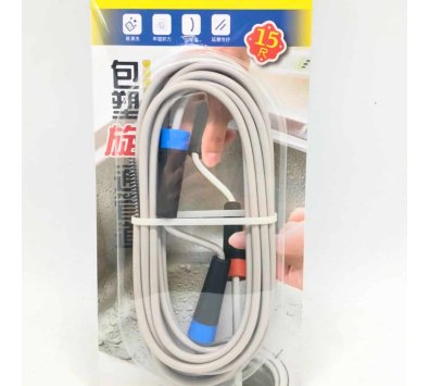 **好幫手生活雜鋪** 包塑旋轉通條/10or15尺長