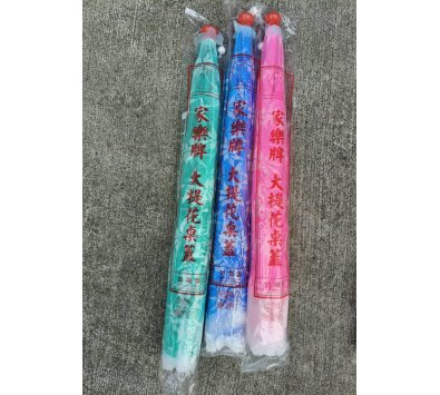 **好幫手生活雜鋪** 各色桌蓋(龍)/大