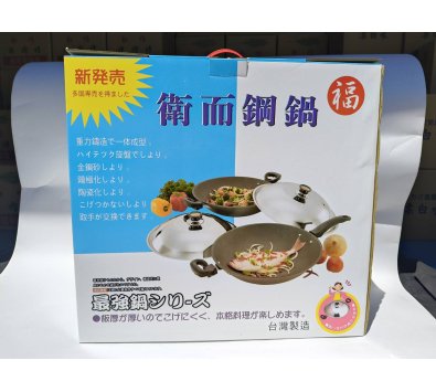 福牌 衛而鋼布沾炒鍋 38、41、45cm(附蓋子，雙耳附單手握把)------炒鍋.不沾鍋