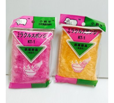 **好幫手生活雜鋪** 小綿羊日式高級洗碗布