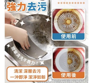 A-OK清潔不鏽鋼清潔膏500G